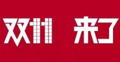 華安集團(tuán)11月購屋節(jié)，一起來BUY家！
