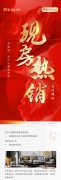 在濰坊，為什么要買現(xiàn)房？